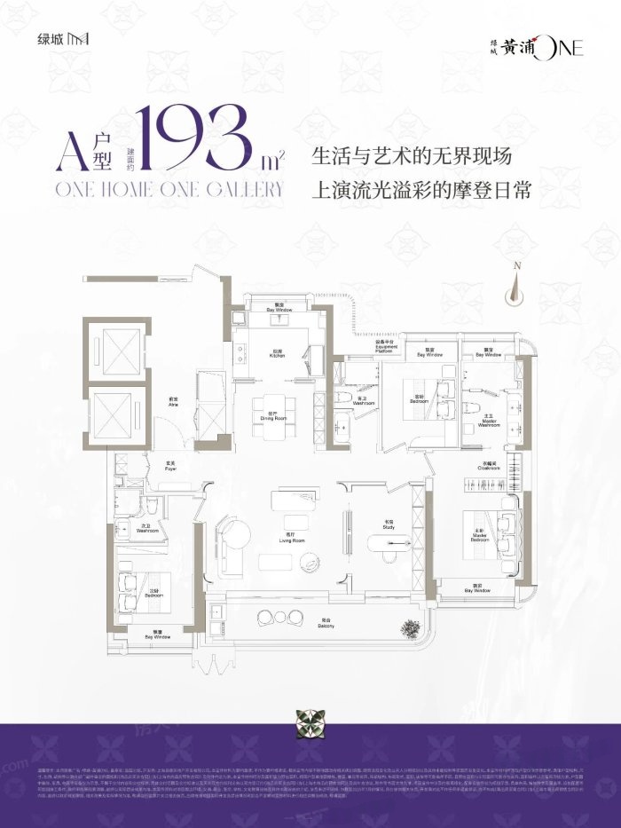 绿城·黄浦ONE盛大首开，市场反响热烈