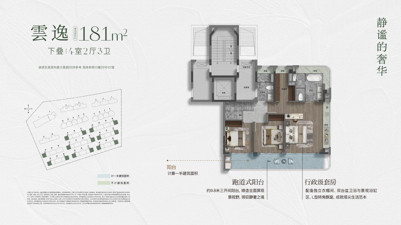 联发·金海雲墅首批认购盛大开启