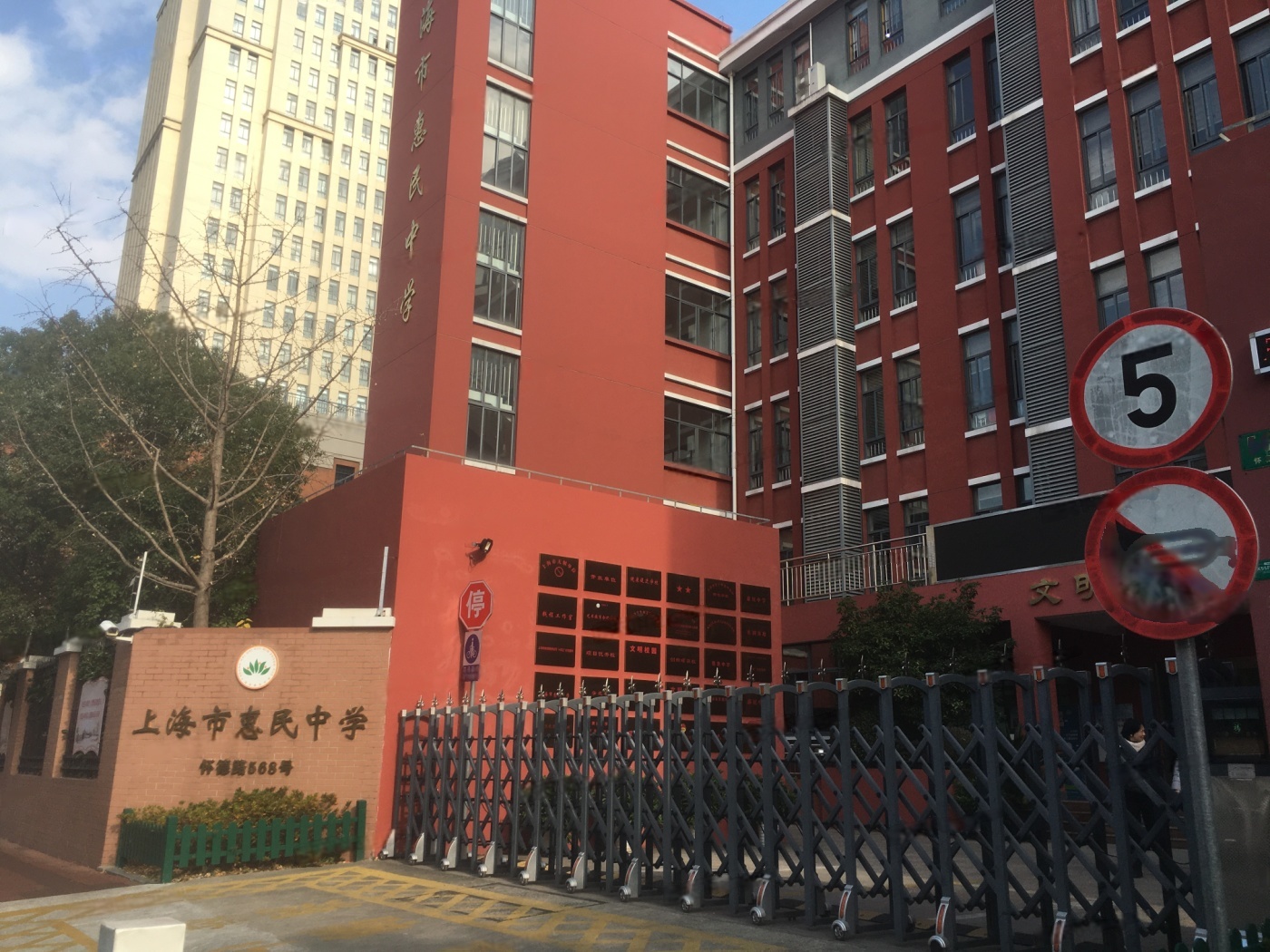 瑞安&middot;翠湖滨江